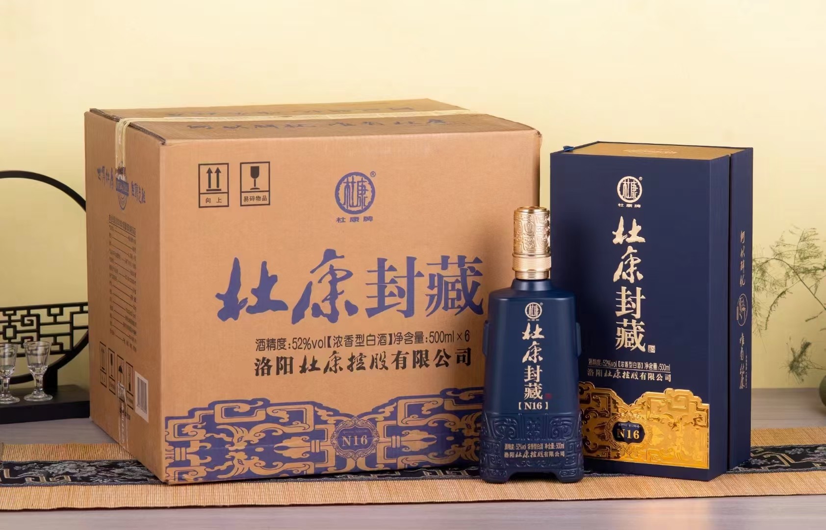 杜康酒杜康封藏N16
浓香白酒 52度 
500mL 6瓶 整箱
扫码价799/瓶
京东售价4780一箱
