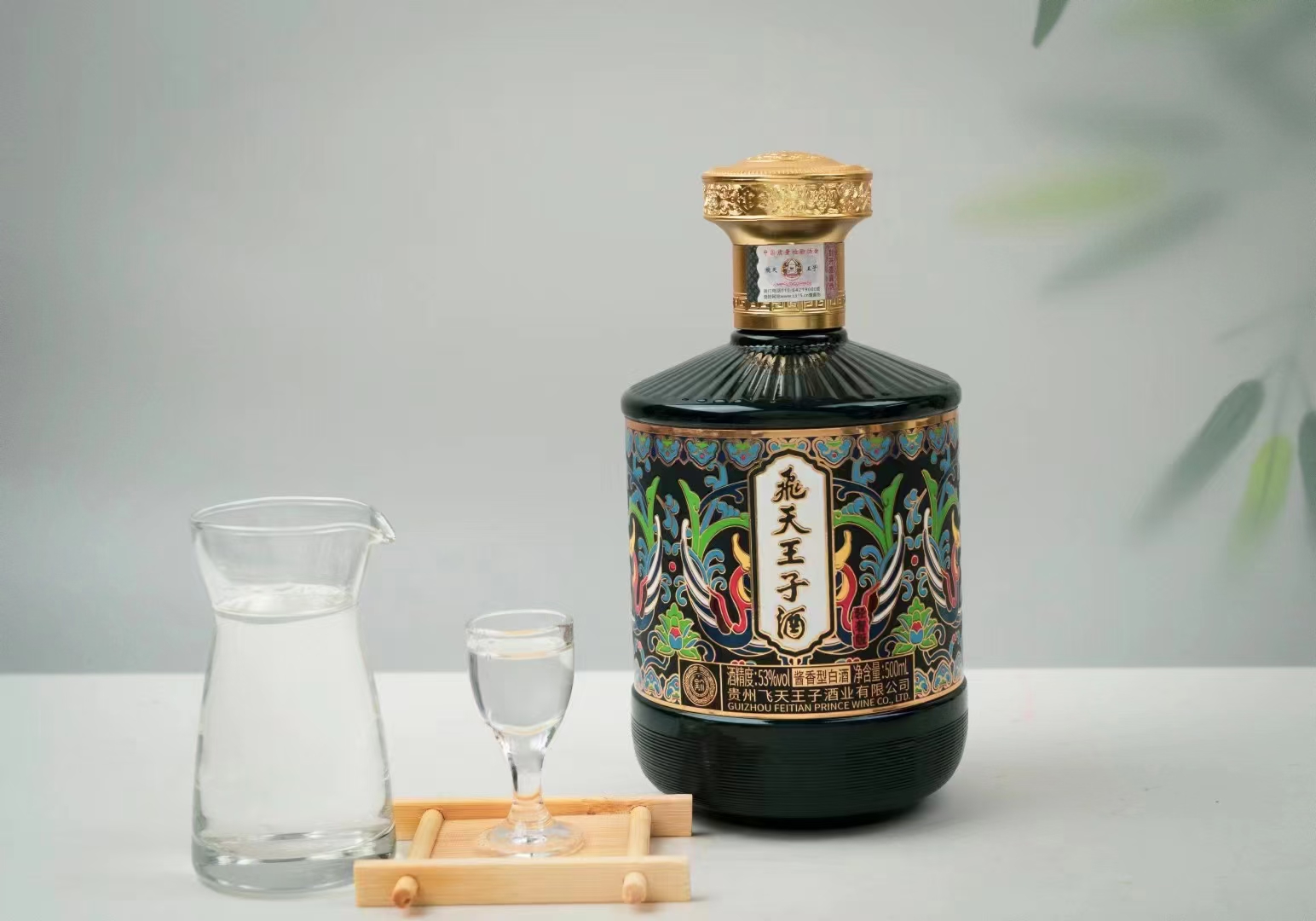 爆款🔥21年飞天王子  轻奢版礼盒 
酱香型 白整箱 53度酱香纯粮食年货 
飞天王子4瓶整套 500ml京东价格高。
