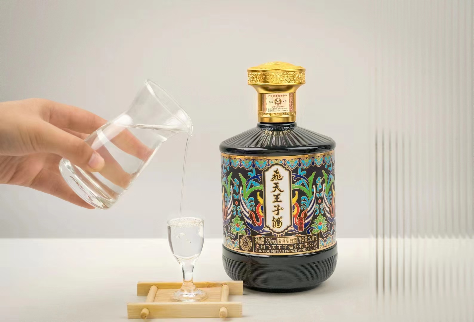 爆款🔥21年飞天王子  轻奢版礼盒 
酱香型 白整箱 53度酱香纯粮食年货 
飞天王子4瓶整套 500ml京东价格高。