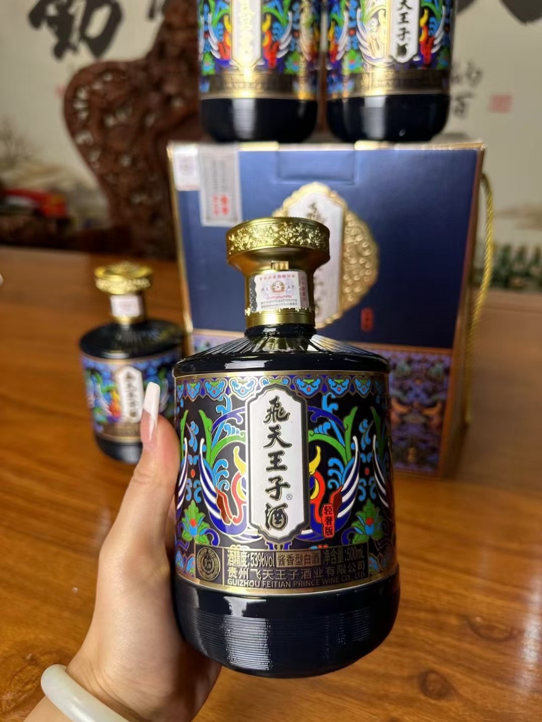 爆款🔥21年飞天王子  轻奢版礼盒 
酱香型 白整箱 53度酱香纯粮食年货 
飞天王子4瓶整套 500ml京东价格高。