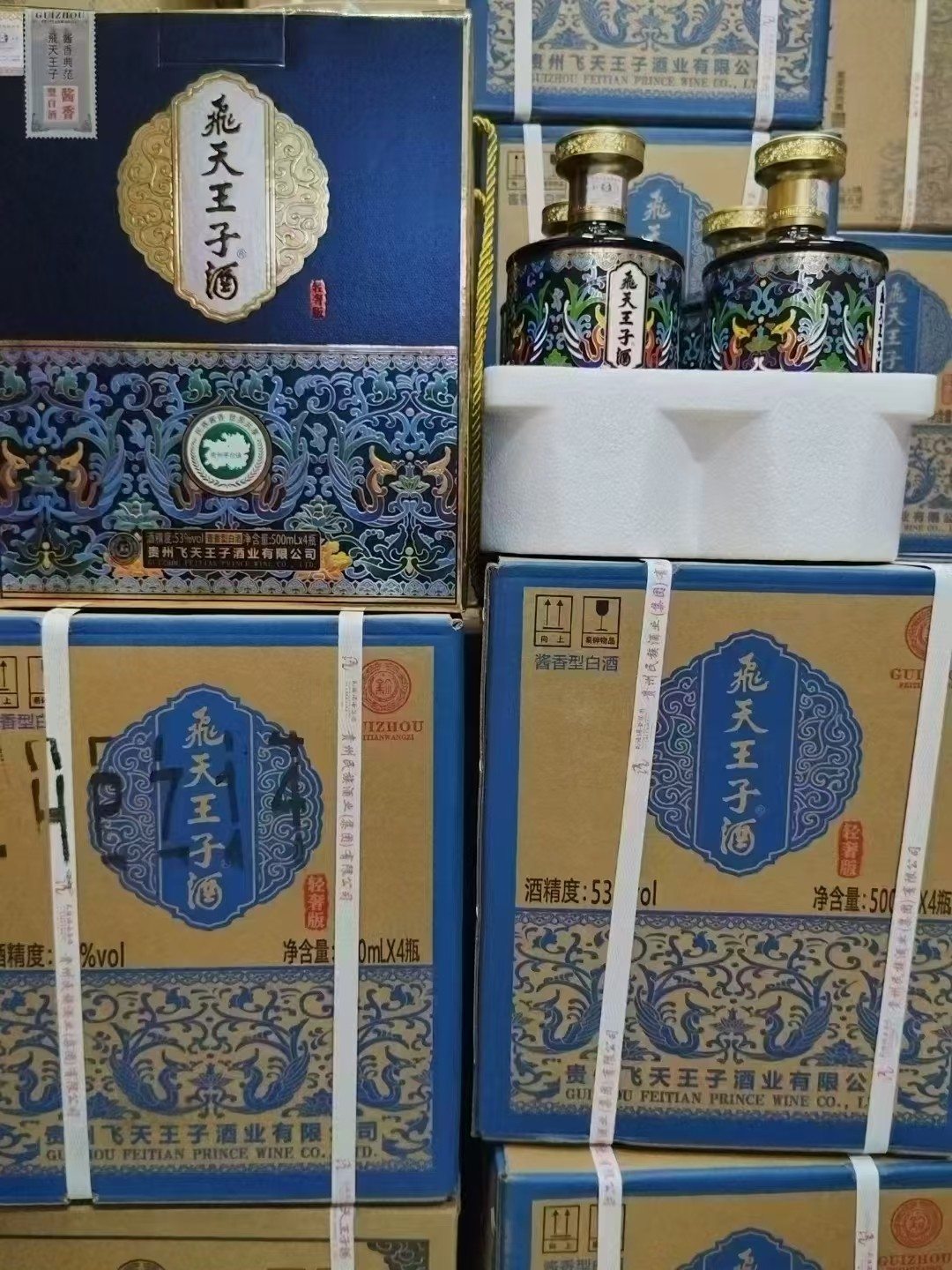 爆款🔥21年飞天王子  轻奢版礼盒 
酱香型 白整箱 53度酱香纯粮食年货 
飞天王子4瓶整套 500ml京东价格高。