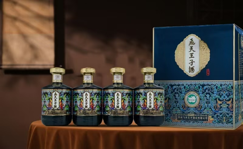 爆款🔥21年飞天王子  轻奢版礼盒 
酱香型 白整箱 53度酱香纯粮食年货 
飞天王子4瓶整套 500ml京东价格高。