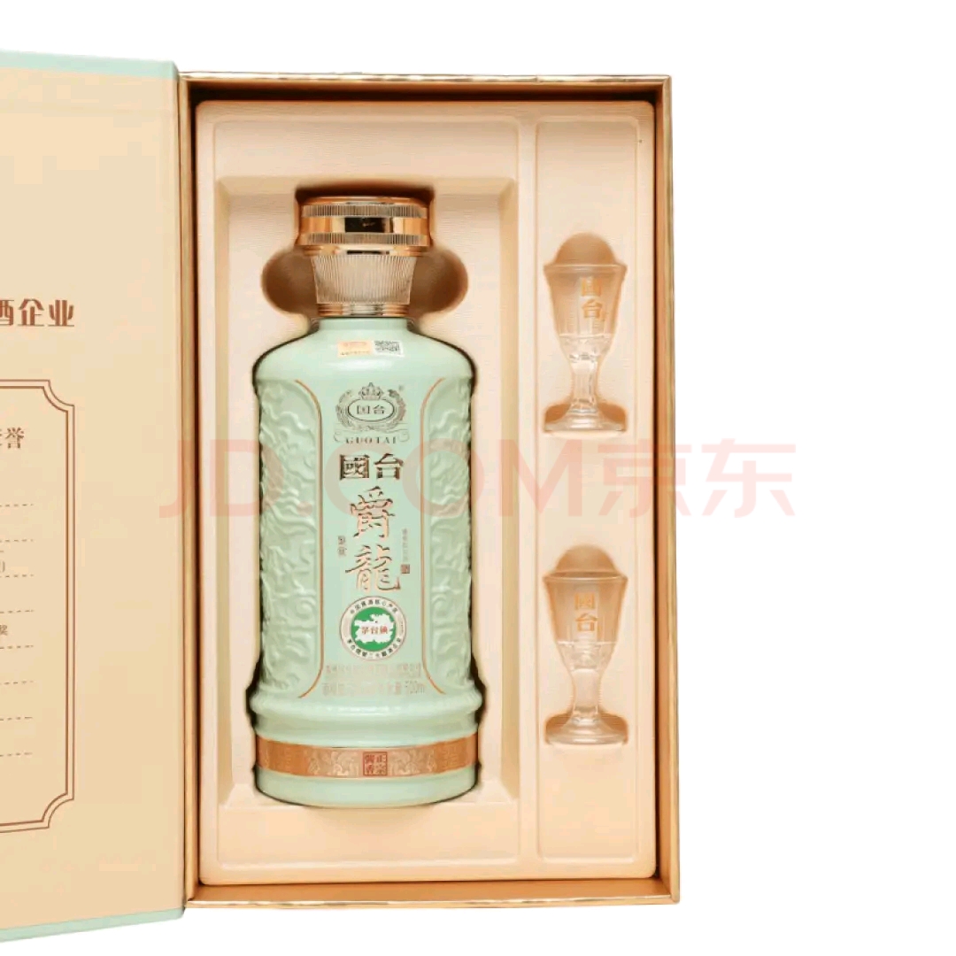 国台爵龙
53度，酱香型，500ml，整箱六瓶。​天青色，带2杯，​仿陶瓷瓶身、蒂芙尼蓝配色、金标龙纹等包装特点，实物比照片更漂亮