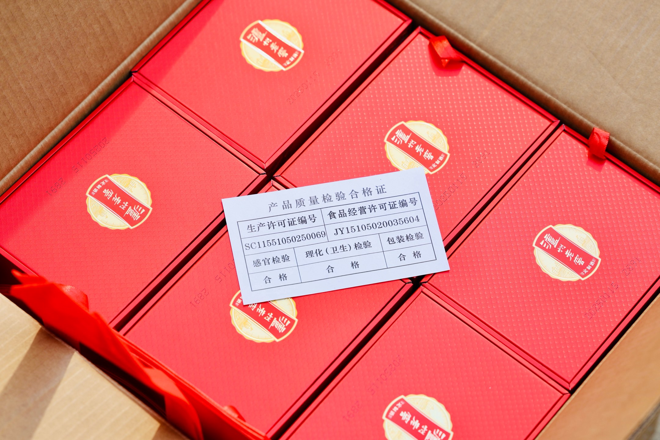 泸州老窖定制酒无上龙门福是一款富有文化内涵与独特设计的浓香型白酒,以下是关于它的详细介绍:
• 产品信息:由泸州老窖股份有限公司出品,产地为四川泸州,酒精度数为52%vol,净含量500ml,包装为礼盒装,执行标准为GB/T10781.1优级,属于纯粮酿造的浓香型白酒。
• 文化寓意:设计灵感来源于鲤鱼跃龙门的典故,融合了“福”“运”“礼”等吉祥文化符号,寓意着青云高升、美好生活,适合用于升学宴、婚宴、亲友馈赠、商务宴请等多种场合。
• 酿造工艺:选用优质的高粱、大米、小麦等粮食为原料,采用泸州老窖传承700年、24代的非遗酿制技艺“泸州老窖酒传统酿制技艺”,经陈年老窖发酵,精心勾调而成。
• 口感特点:酒质柔和倍顺,入口绵柔爽口,具有幽雅的窖香,酒体醇厚丰满,层次感丰富,落口爽净,尾净余长。
• 包装设计:瓶身印有“鱼跃龙门”图案,浮雕精美,与酒盒插画相呼应,形成独特的民族气质,整体设计高雅大气,具有较高的艺术价值和收藏价值。