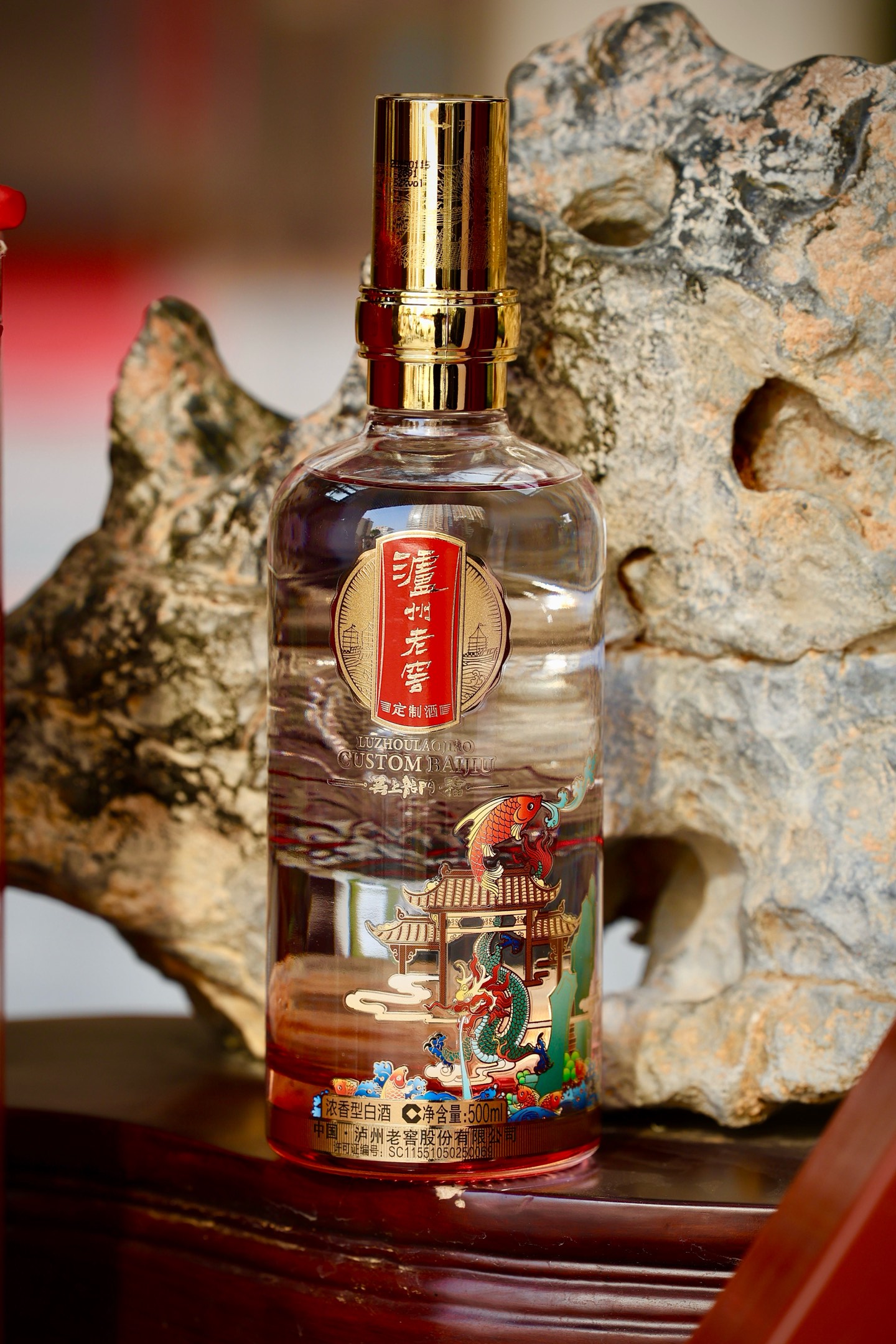 泸州老窖定制酒无上龙门福是一款富有文化内涵与独特设计的浓香型白酒,以下是关于它的详细介绍:
• 产品信息:由泸州老窖股份有限公司出品,产地为四川泸州,酒精度数为52%vol,净含量500ml,包装为礼盒装,执行标准为GB/T10781.1优级,属于纯粮酿造的浓香型白酒。
• 文化寓意:设计灵感来源于鲤鱼跃龙门的典故,融合了“福”“运”“礼”等吉祥文化符号,寓意着青云高升、美好生活,适合用于升学宴、婚宴、亲友馈赠、商务宴请等多种场合。
• 酿造工艺:选用优质的高粱、大米、小麦等粮食为原料,采用泸州老窖传承700年、24代的非遗酿制技艺“泸州老窖酒传统酿制技艺”,经陈年老窖发酵,精心勾调而成。
• 口感特点:酒质柔和倍顺,入口绵柔爽口,具有幽雅的窖香,酒体醇厚丰满,层次感丰富,落口爽净,尾净余长。
• 包装设计:瓶身印有“鱼跃龙门”图案,浮雕精美,与酒盒插画相呼应,形成独特的民族气质,整体设计高雅大气,具有较高的艺术价值和收藏价值。