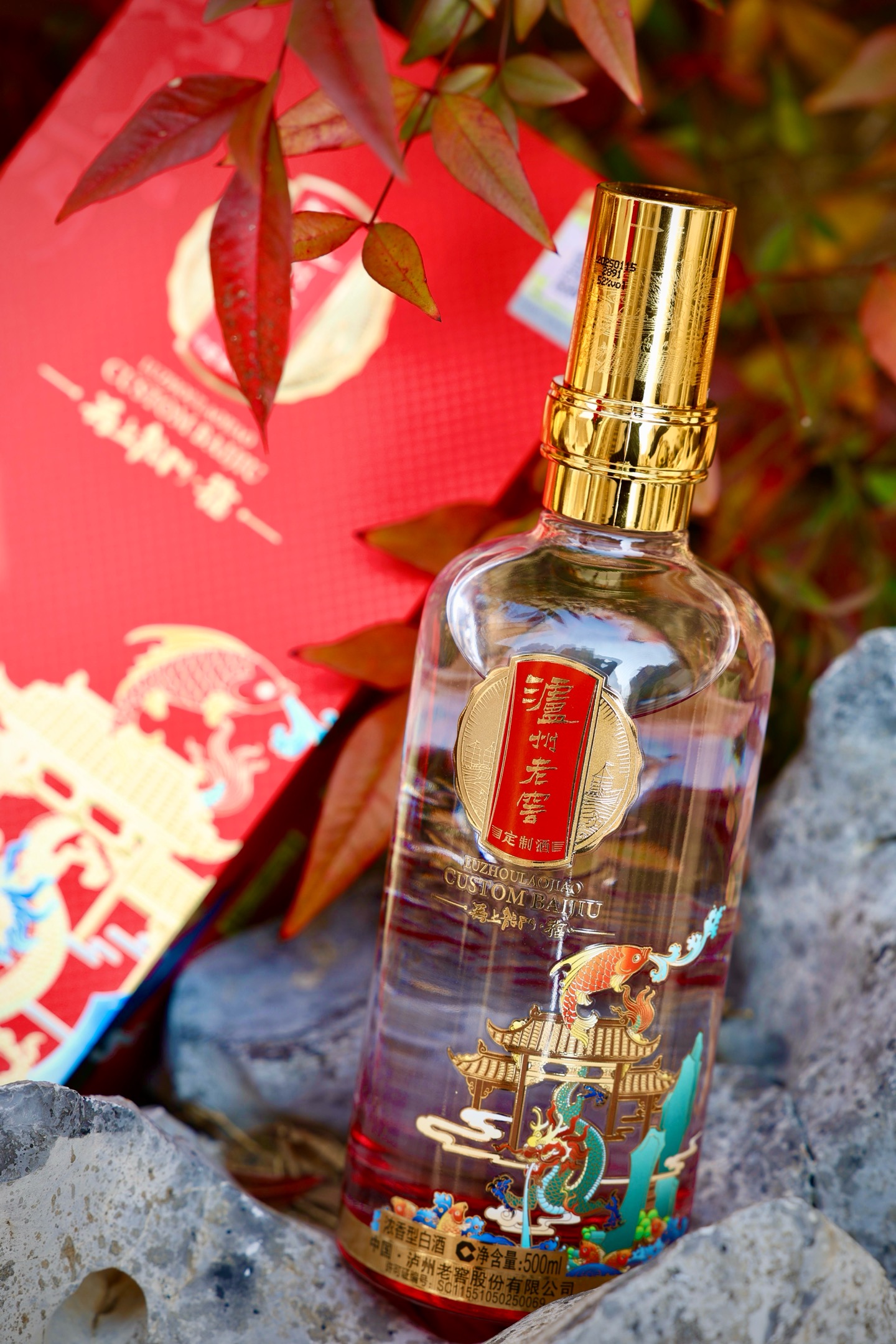 泸州老窖定制酒无上龙门福是一款富有文化内涵与独特设计的浓香型白酒,以下是关于它的详细介绍:
• 产品信息:由泸州老窖股份有限公司出品,产地为四川泸州,酒精度数为52%vol,净含量500ml,包装为礼盒装,执行标准为GB/T10781.1优级,属于纯粮酿造的浓香型白酒。
• 文化寓意:设计灵感来源于鲤鱼跃龙门的典故,融合了“福”“运”“礼”等吉祥文化符号,寓意着青云高升、美好生活,适合用于升学宴、婚宴、亲友馈赠、商务宴请等多种场合。
• 酿造工艺:选用优质的高粱、大米、小麦等粮食为原料,采用泸州老窖传承700年、24代的非遗酿制技艺“泸州老窖酒传统酿制技艺”,经陈年老窖发酵,精心勾调而成。
• 口感特点:酒质柔和倍顺,入口绵柔爽口,具有幽雅的窖香,酒体醇厚丰满,层次感丰富,落口爽净,尾净余长。
• 包装设计:瓶身印有“鱼跃龙门”图案,浮雕精美,与酒盒插画相呼应,形成独特的民族气质,整体设计高雅大气,具有较高的艺术价值和收藏价值。