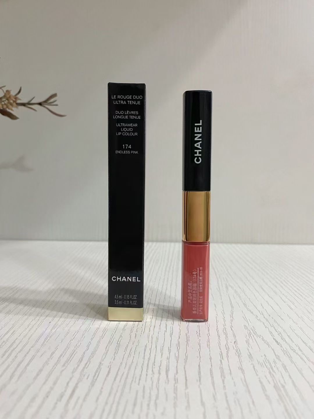 明通版 香奈儿双效持色双头唇釉 4.5ml+3.5ml正装