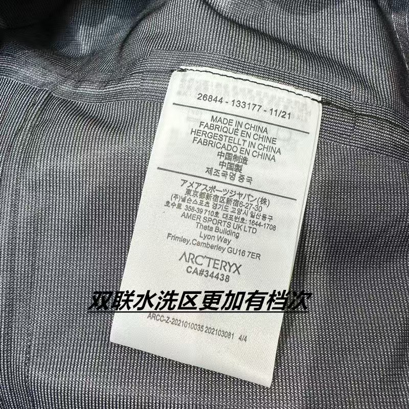 Arc'teryx Beta AR Waterproof Gore-Tex Pants Full Zip for Hiking, Black 8 a1739109030754 2217
