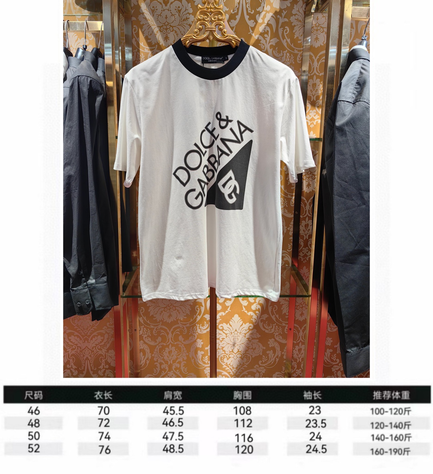 DOLCE & GABBANA Men's White Crew Neck T-Shirt with Logo Detail 5 i1744448838356 8828 0 4