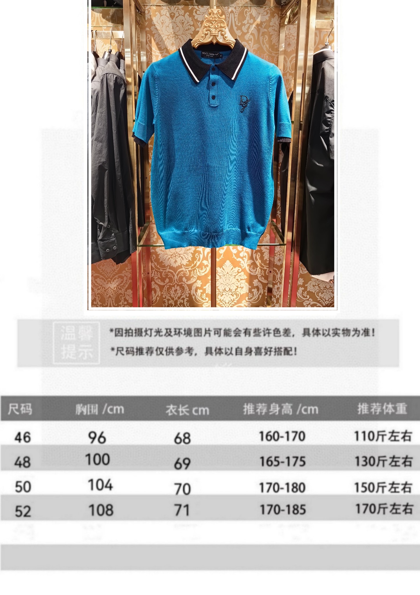 DOLCE & GABBANA Jersey Knit Polo Shirt | Short Sleeve, Regular Fit 4 i1744449286039 2112 0 2