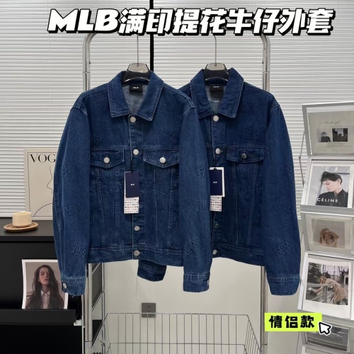 MLB NY Jacquard Full Print Denim Jacket - Stylish Couple's Outerwear 1 MLB NY Jacquard Full Print Denim Jacket - Stylish Couple's Outerwear