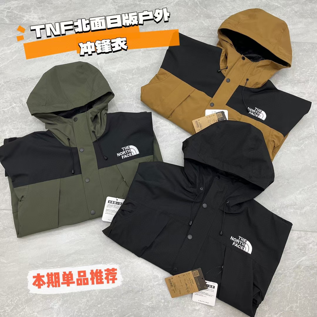 The North Face 1990 Japanese Edition Waterproof Outdoor Windbreaker Jacket