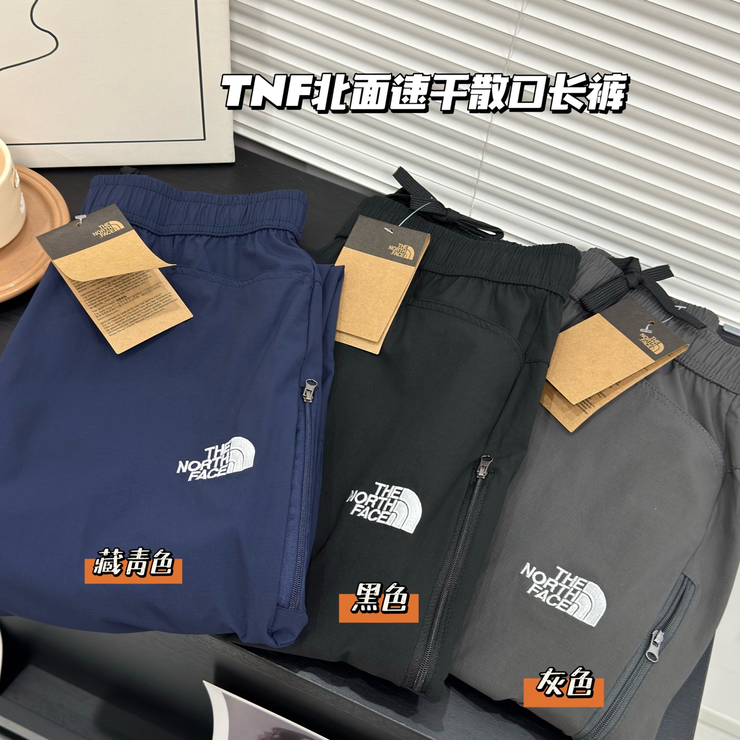 The North Face Men's Athletic Quick-Dry Stretch Knit Jogger Pants