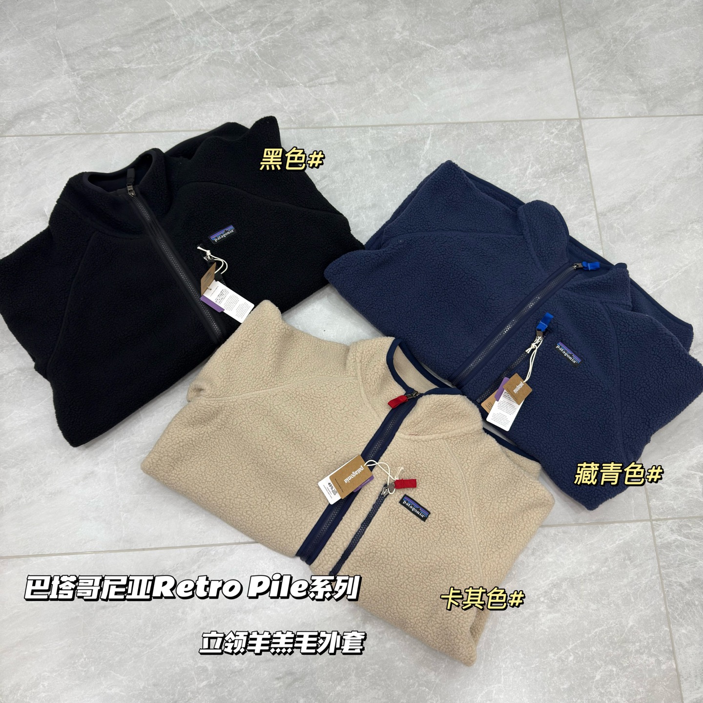 Patagonia Retro Pile Fleece Jacket: Warm, Eco-Friendly, and Stylish Outerwear