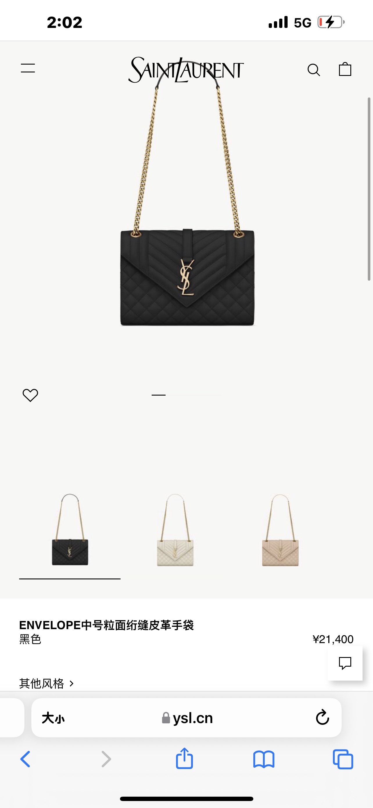 Celine On sale simultaneously on the official website