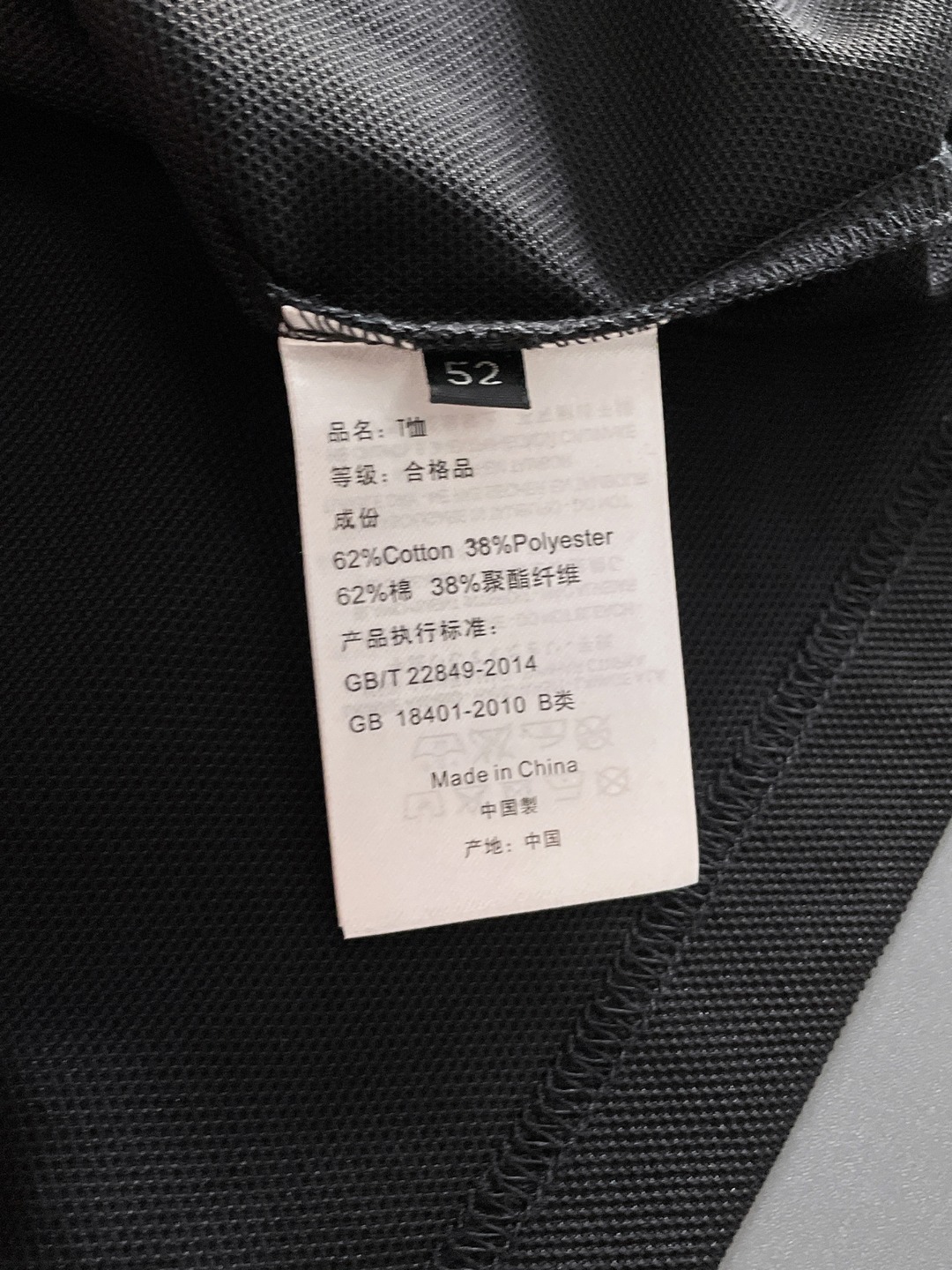 石头岛高级男士商务休闲珠地棉翻领POLO衫，贸易公司渠道货，源自原厂代工出品，高端品鉴心水之物，26年春