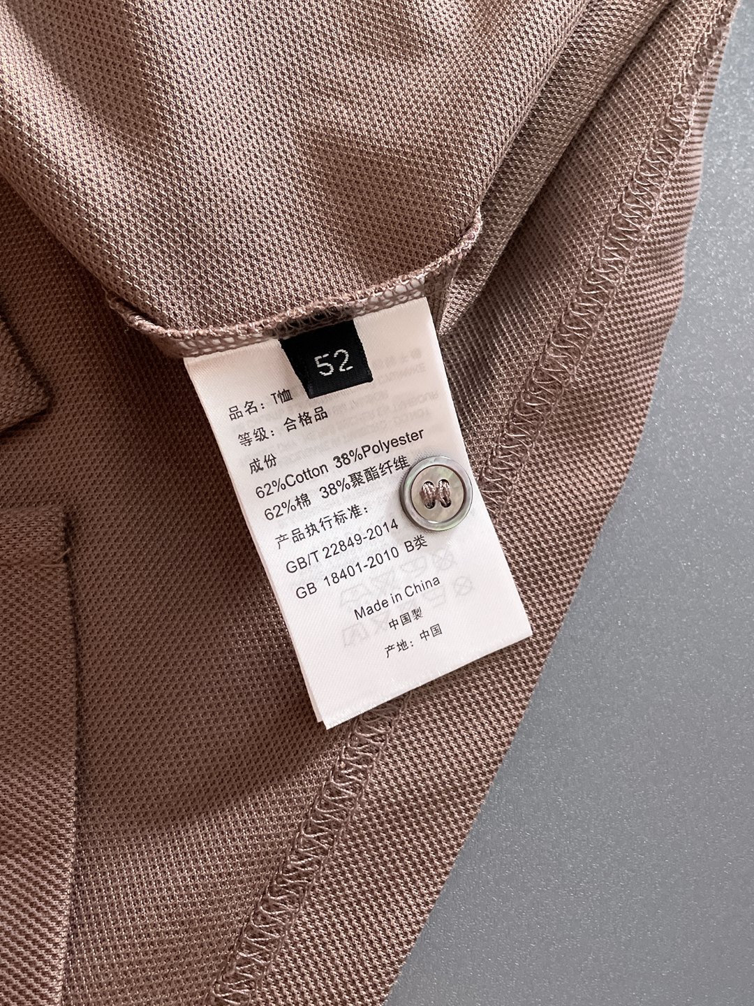 Gucci古奇2026ss夏季新款刺绣logo男士翻领Polo衫！经典商务男款，高端男装的天花板级别的商