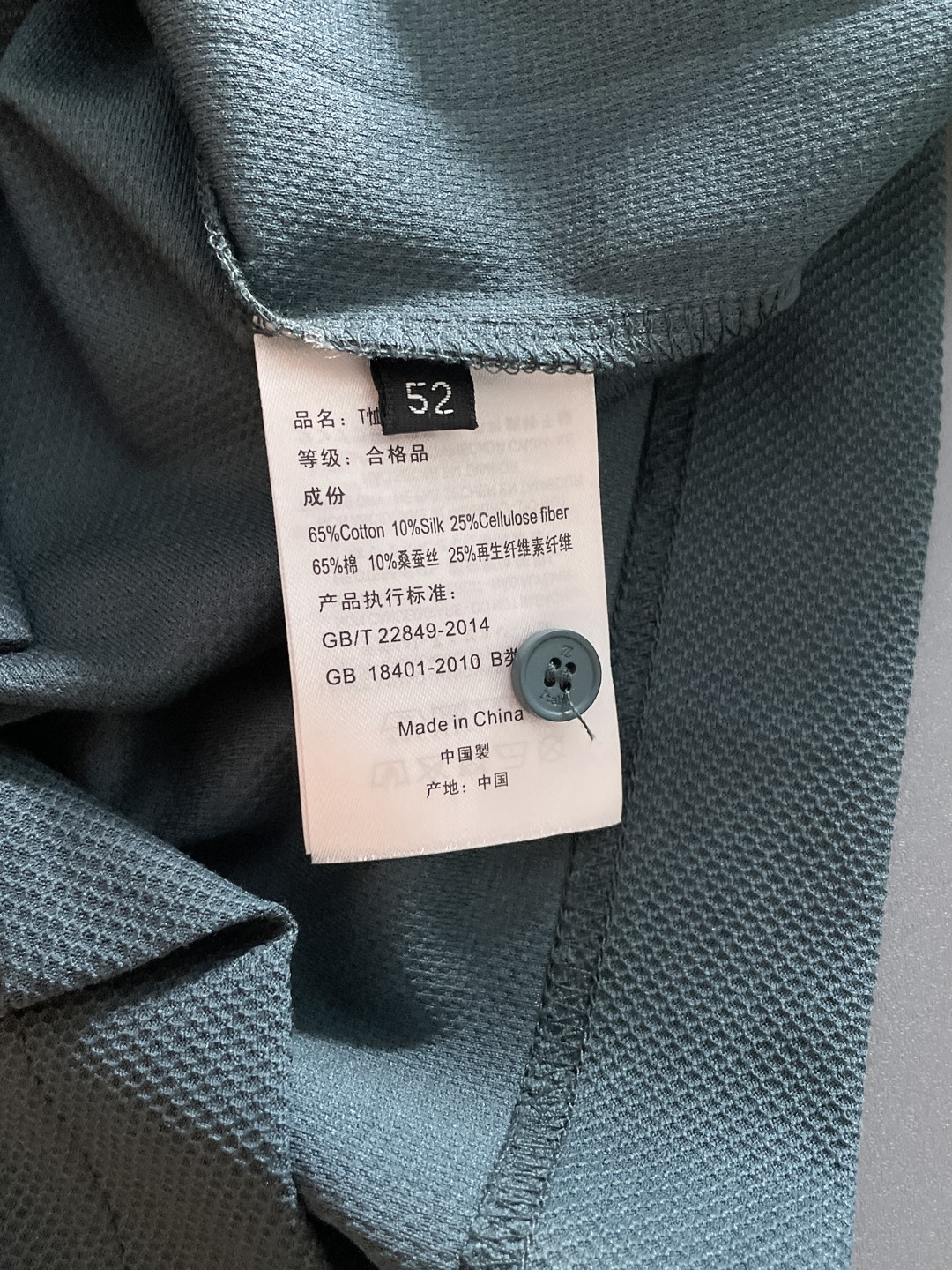 772886