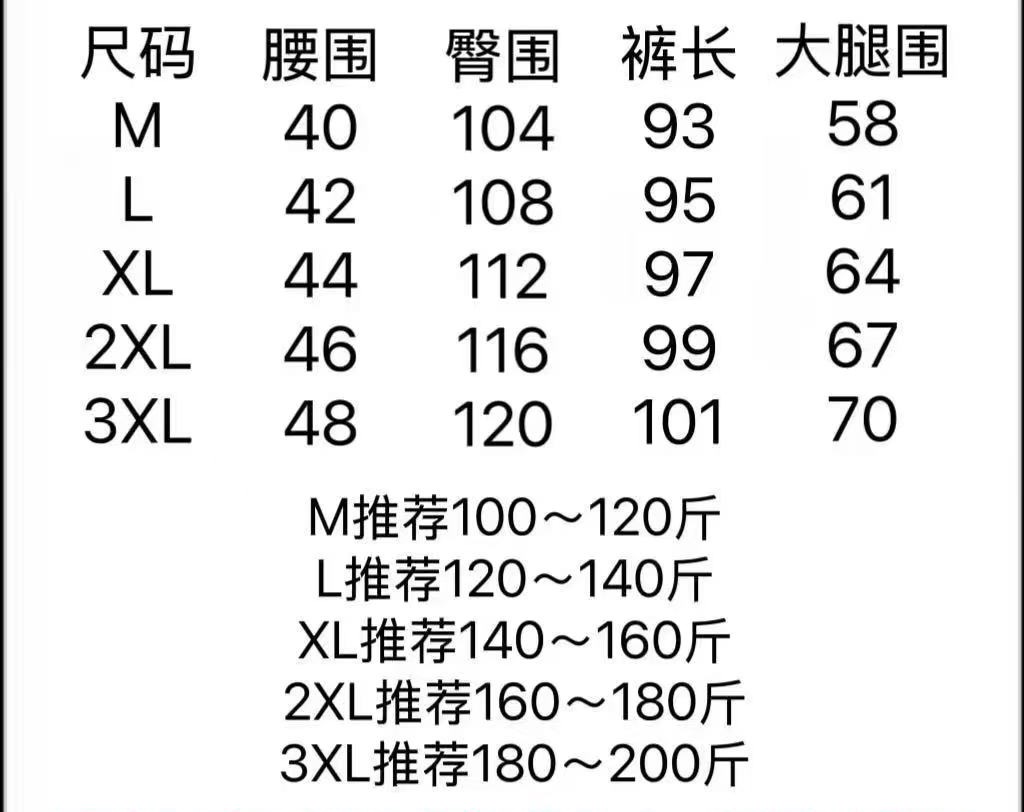 供货价:105💰『香港行政贸易』顶流品质,极致做工系列,原包装+原吊牌
可隆25年夏季新款休闲通勤速干男士长裤
速干休闲裤户外抗污防泼水运动修身版轻量弹力速干长裤！

采用一裤两用的版型设计 休闲裤的版型配上功能性运动面料 使其在不一同的场合状态下都能轻松驾驭！超级百搭！

上身轻便无压力，凉爽舒适！体验感极强！喜欢运动的朋友及商务人士不客气错过！
颜色：黑色，军绿色，灰色
尺码：M-3XL






