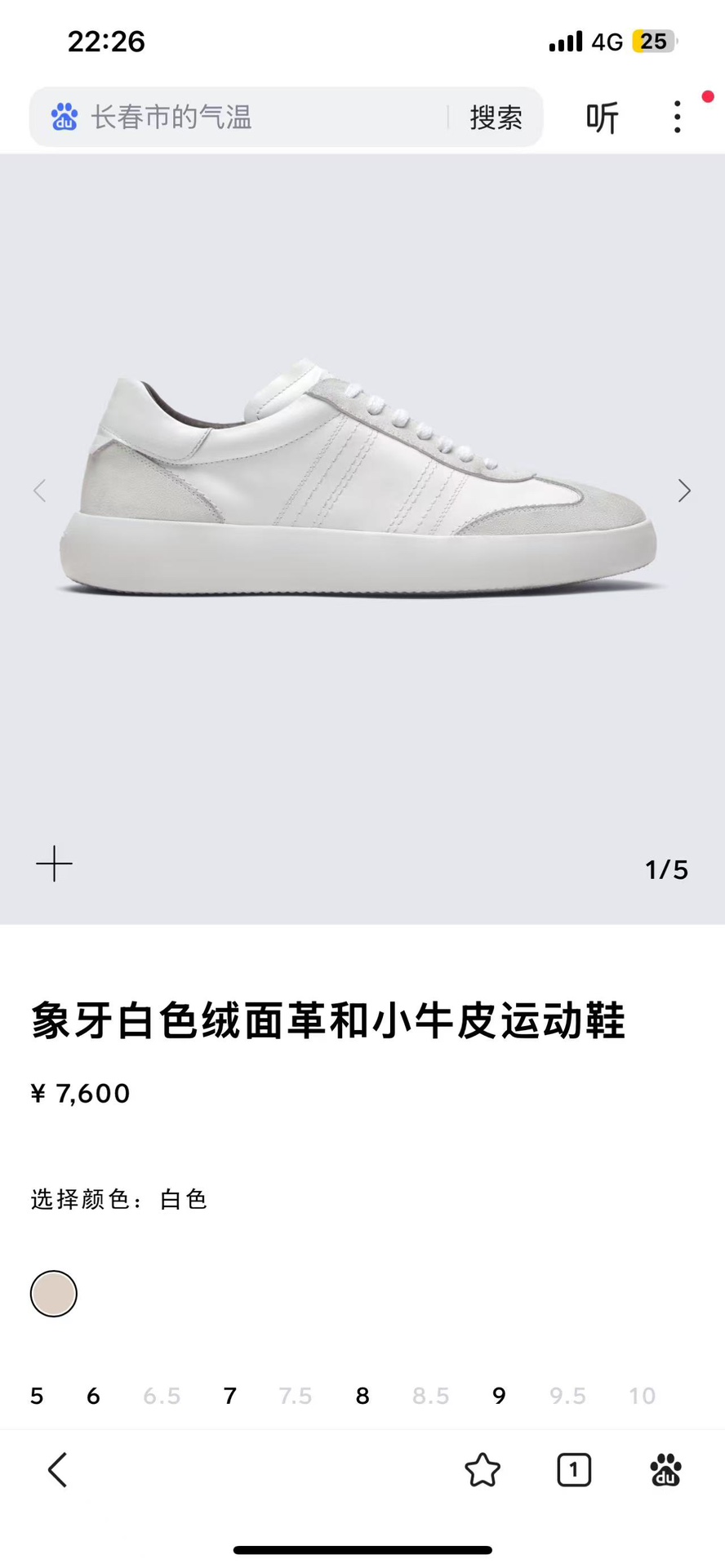 NO:276402,-,19860909-,,Men's shoes