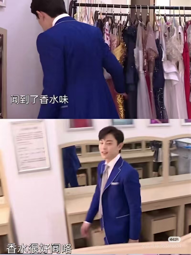 Featured by Yang Chaoyue on *Lipstick Prince* and acclaimed by Deng Lun - Comprehensive 2