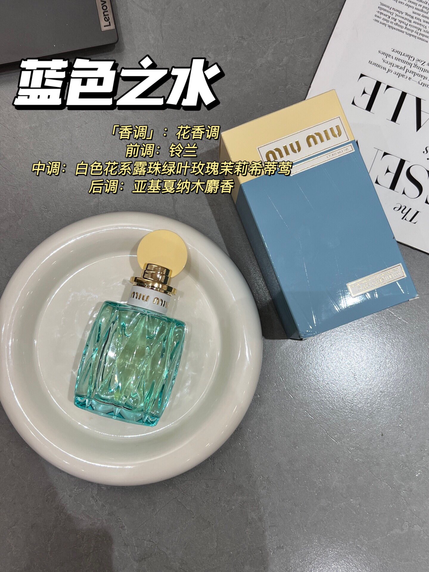 Fragrance Family:** Floral Green - Comprehensive