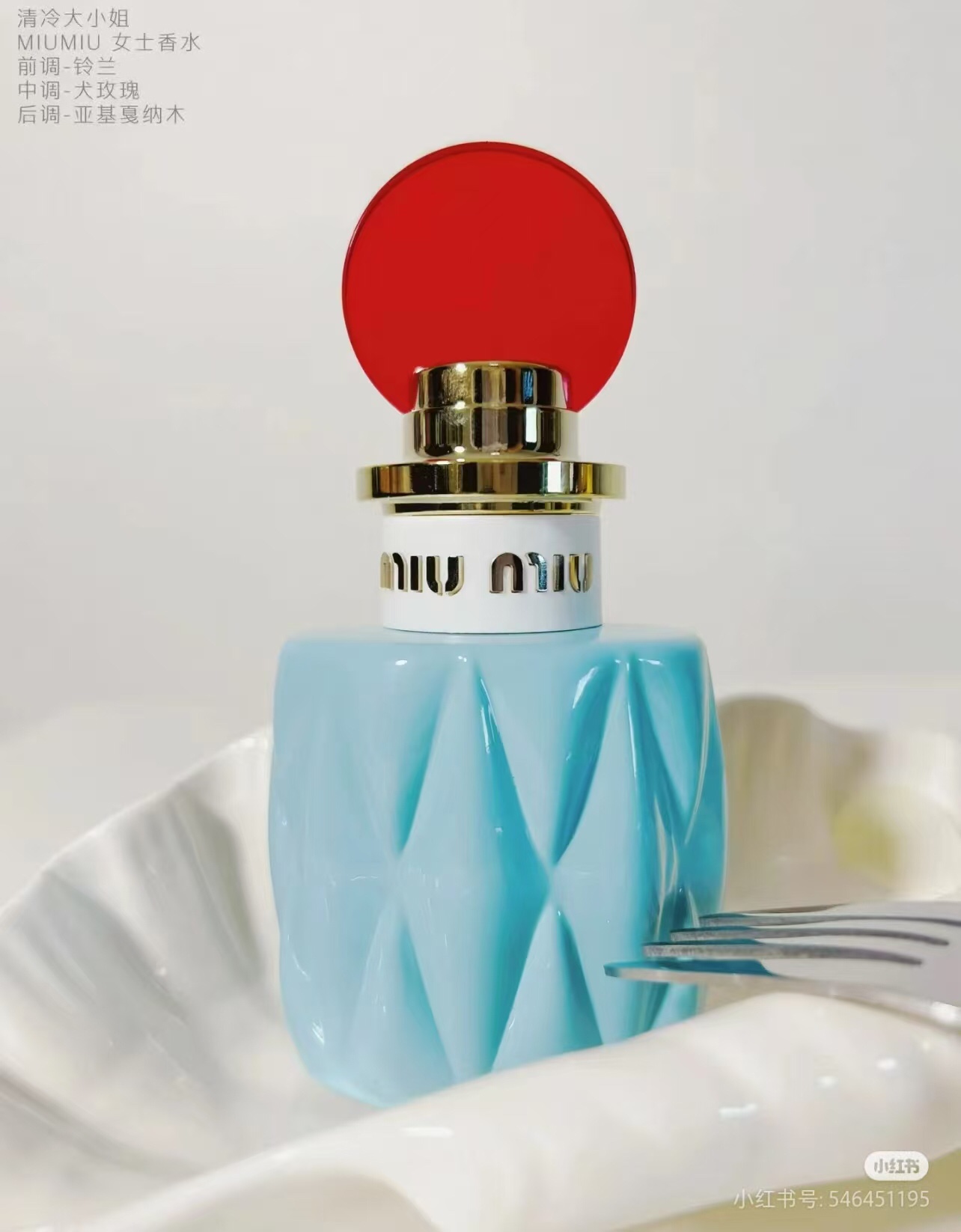 Fragrance Family: Floral - Comprehensive 7