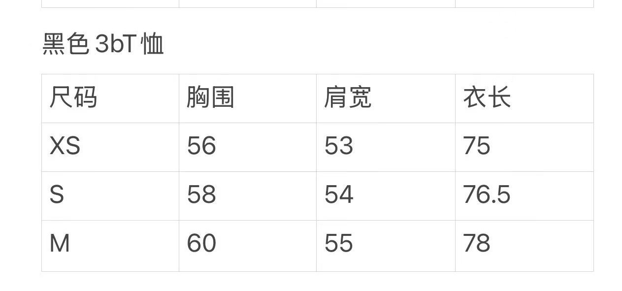 발렌시아가 남성 반팔 티셔츠 102937 이미지 6