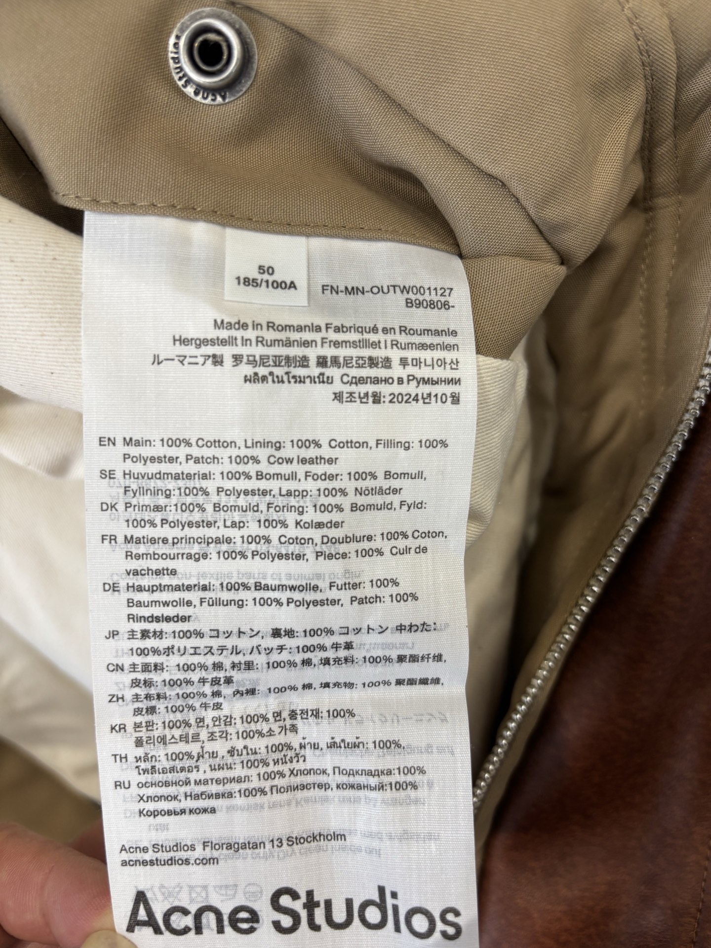 아크네스튜디오 여성 자켓 142645 Acne Studios Jacket 상세 이미지 13