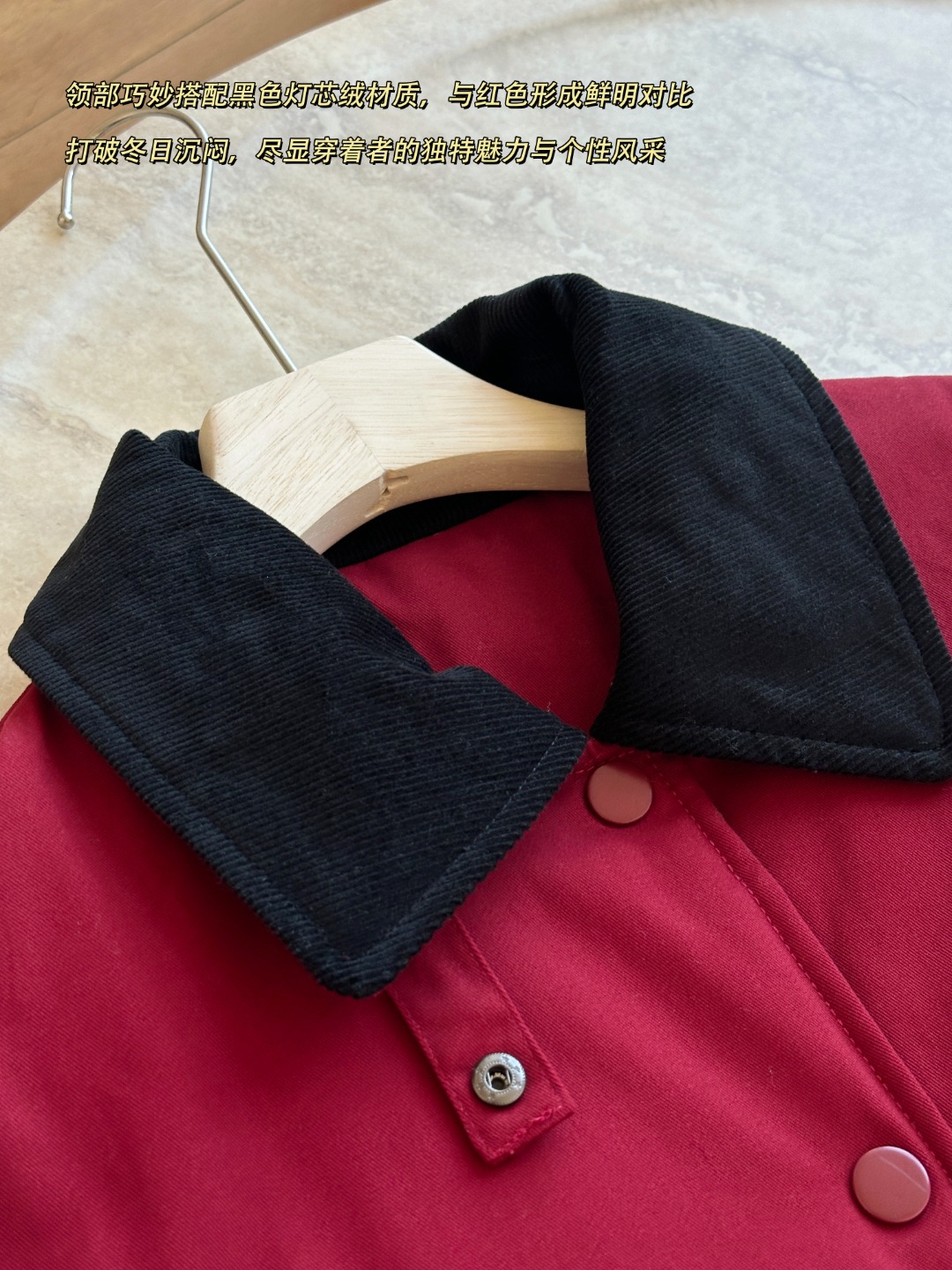 Cleverly paired with black corduroy material at the collar, creating a - Lifestyle 2