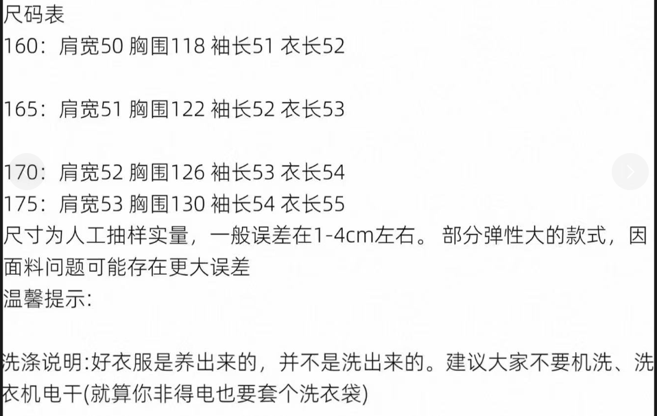 颜色尺寸如下👇 2