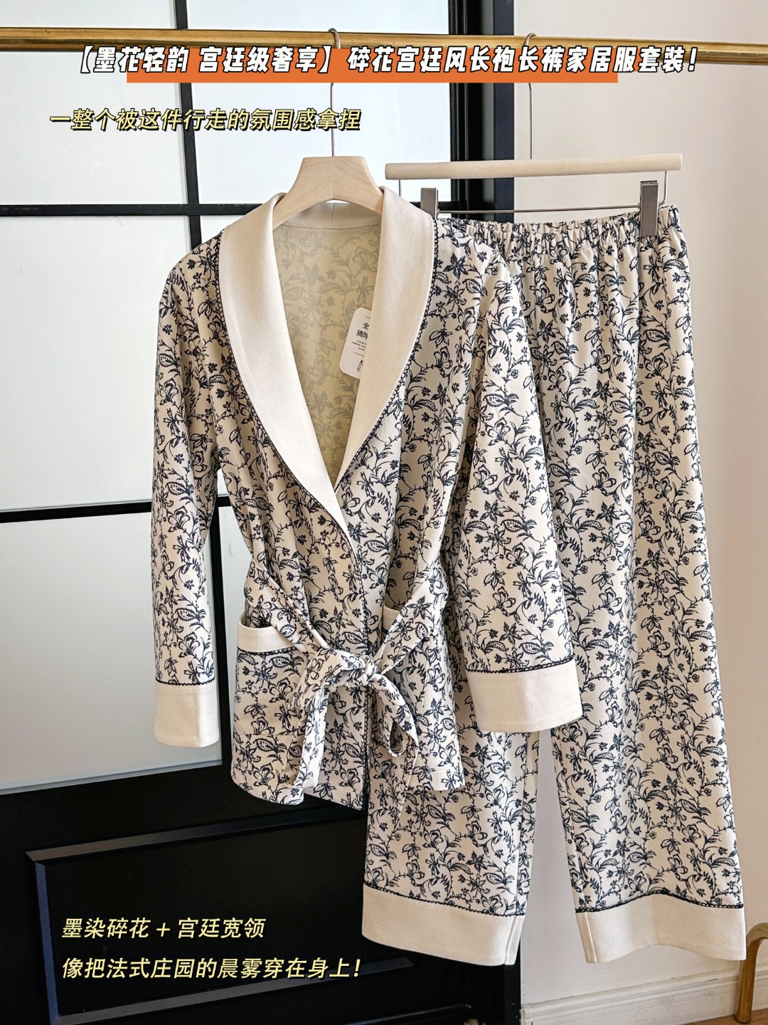 诺悠翩雅 Loro Piana 高定典藏名品高定成衣时装外套连衣裙衬衫T恤 #B05B45EC
