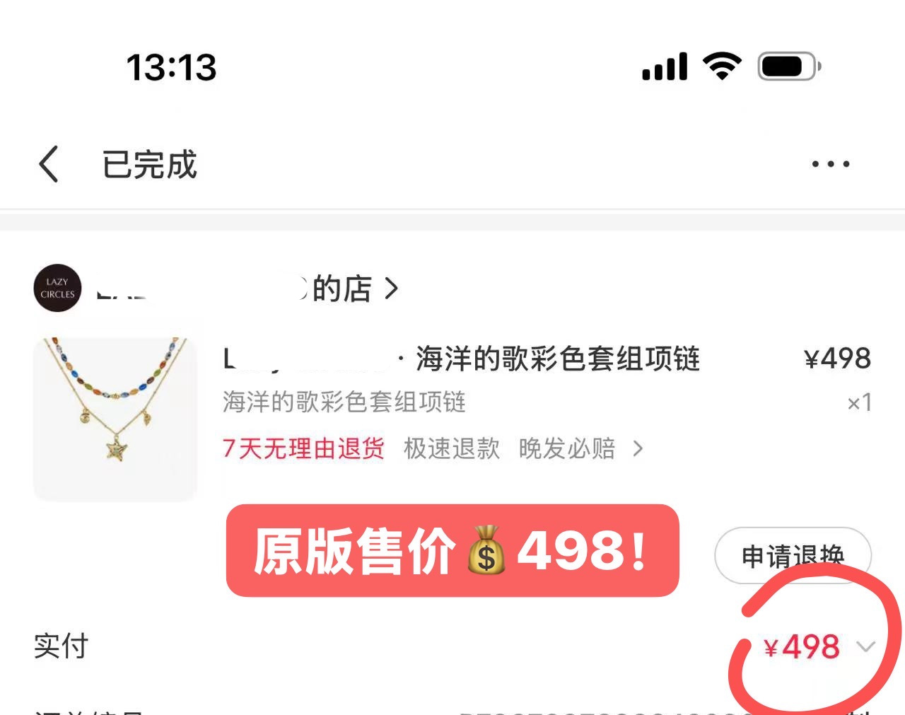 Valextra Haute Couture Haute Joaillerie Fine Jewelry Earrings Necklace 3