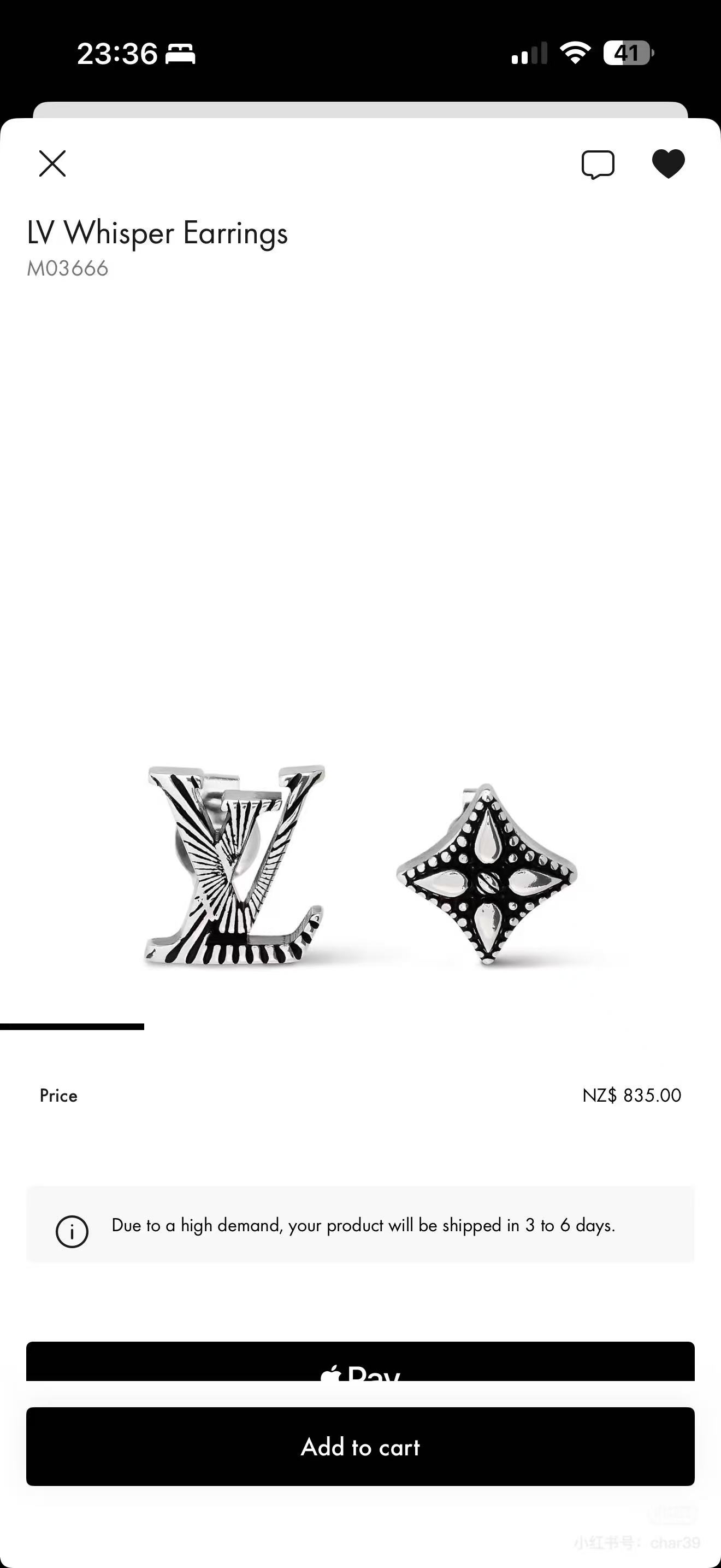 Louis Vuitton LV 耳钉 Louis Vuitton 路易威登 一致材质 火 设计独特 前卫