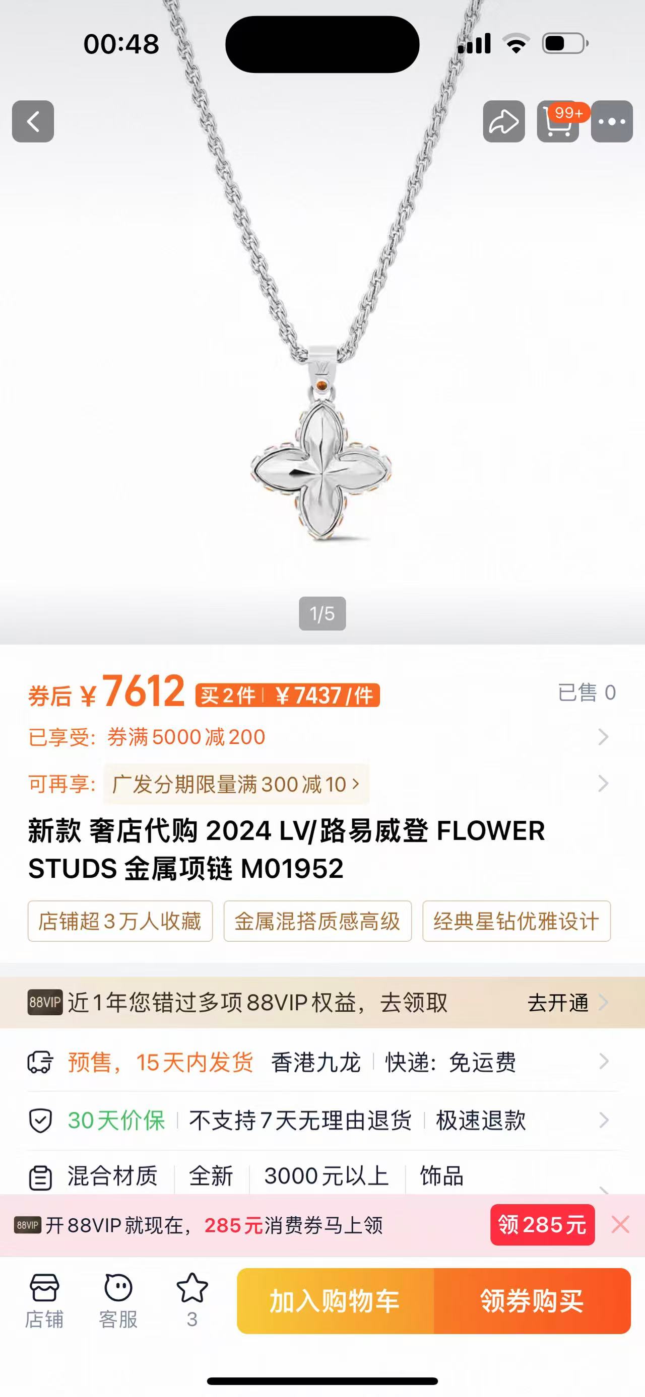 Accessories Style Accessories Lookbook Reference image 1