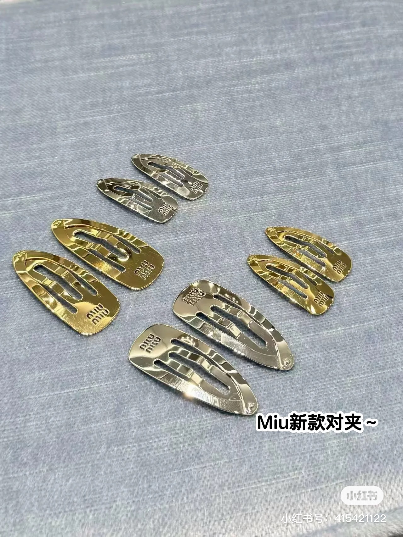 】一对 miumiu  发夹 出口订单最美单品 高级感十足 送礼自用都nice