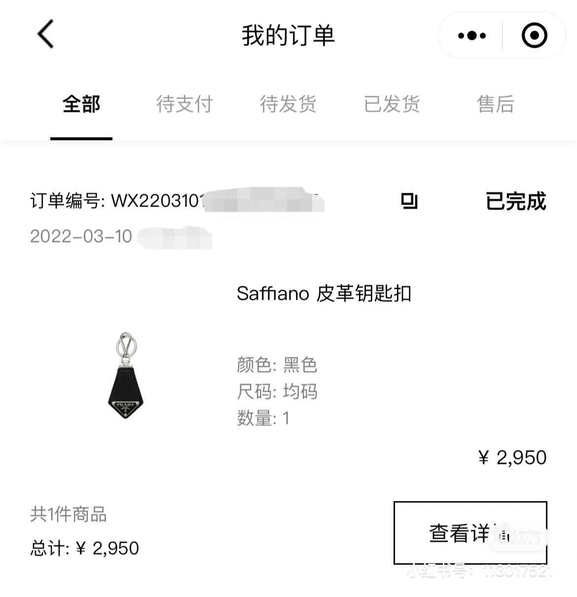 】PRADA 普拉达 三角形 钥匙扣 爆款新品 精致耐看 华丽登场，整体细节非常令人惊喜，典雅而时尚，突