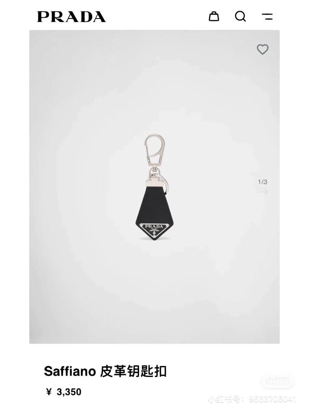 】PRADA 普拉达 三角形 钥匙扣 爆款新品 精致耐看 华丽登场，整体细节非常令人惊喜，典雅而时尚，突