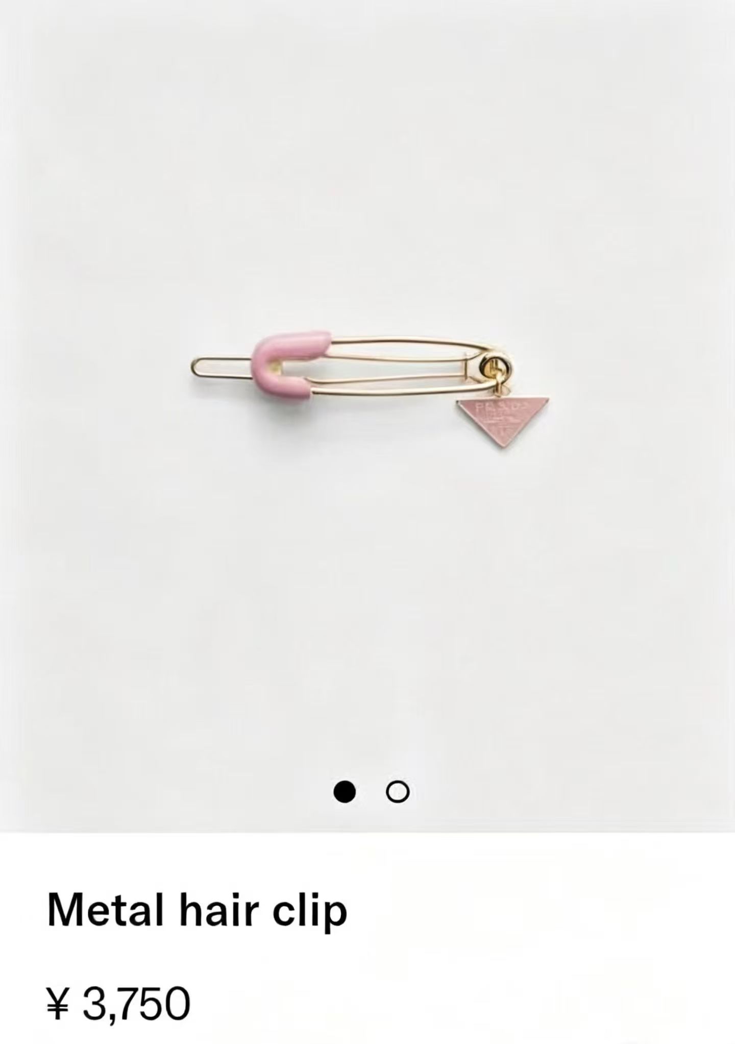 】PRADA 普拉达 发夹 爆款新品 精致耐看 华丽登场，整体细节非常令人惊喜，典雅而时尚，突显法式高雅