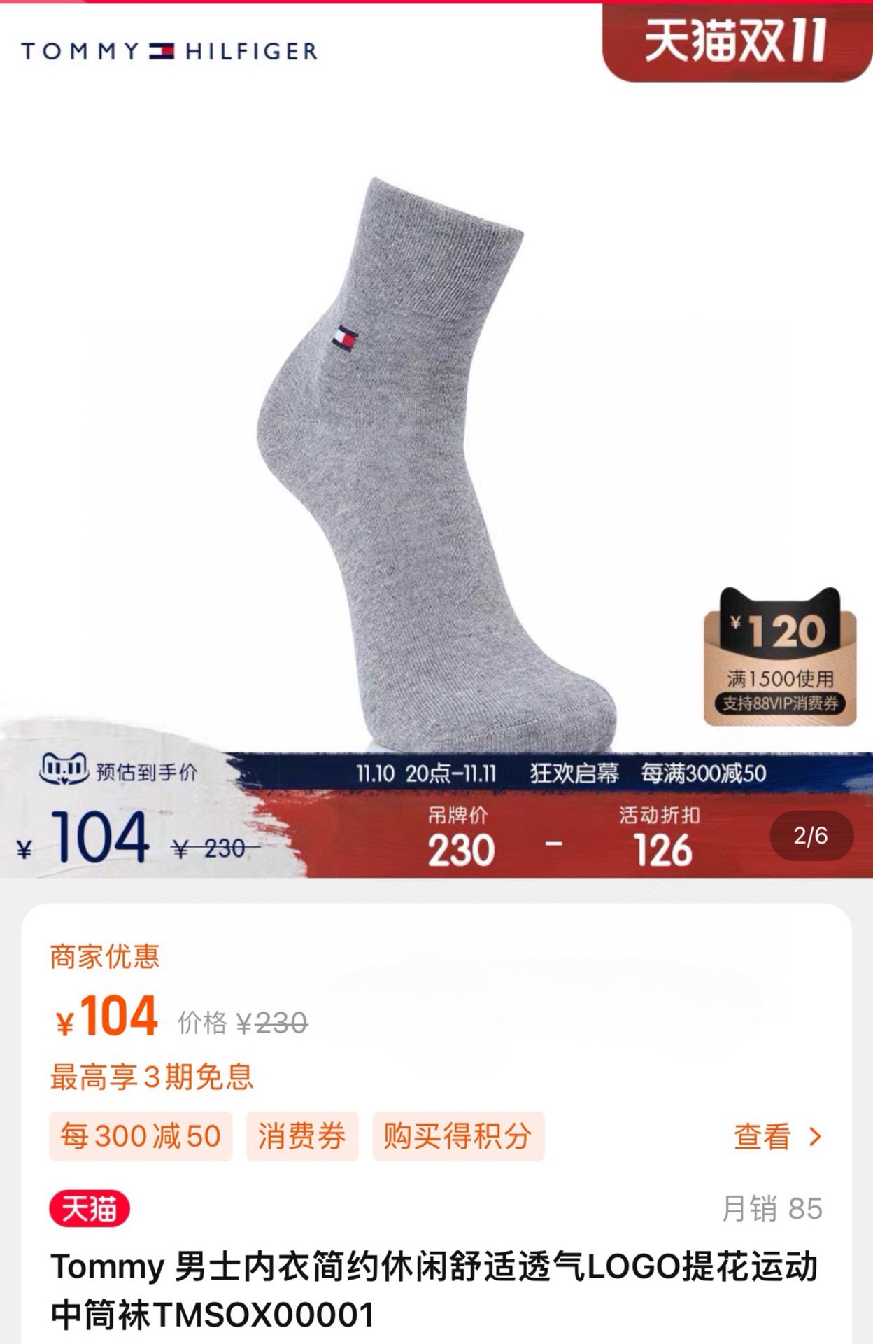 Tommy Men's Socks - Underwear