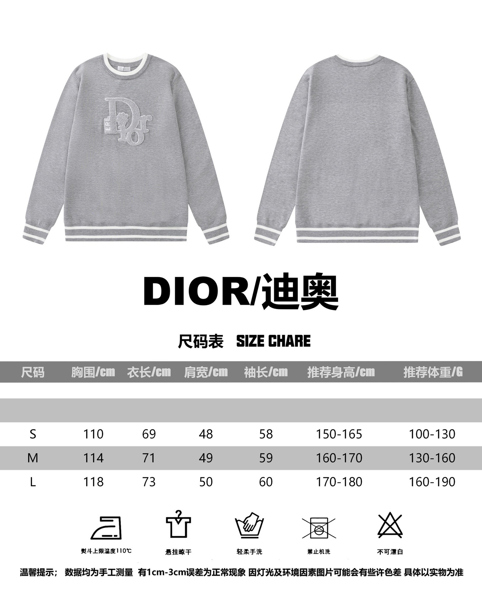 High-Quality Dior Sweater: 311 FG Knitting Long Sleeve, SM L Size - 图片 9