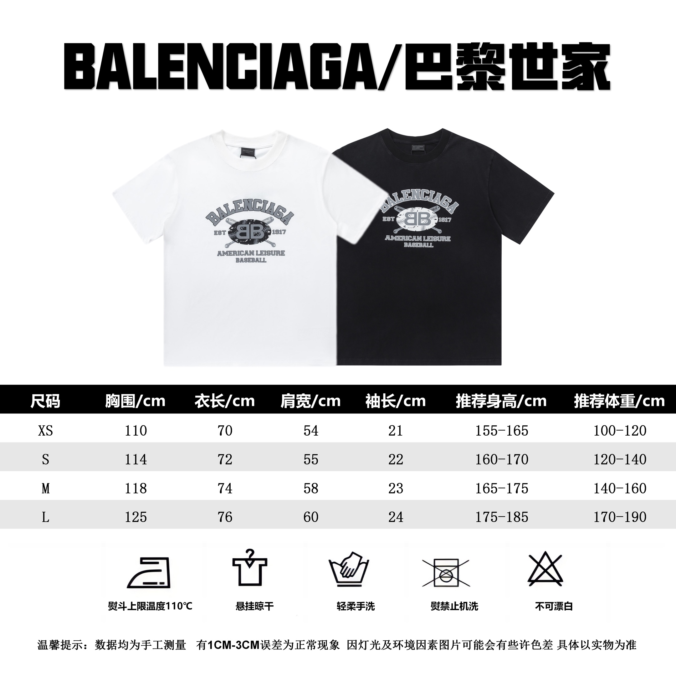 Balenciaga Ropa Camiseta Manga corta