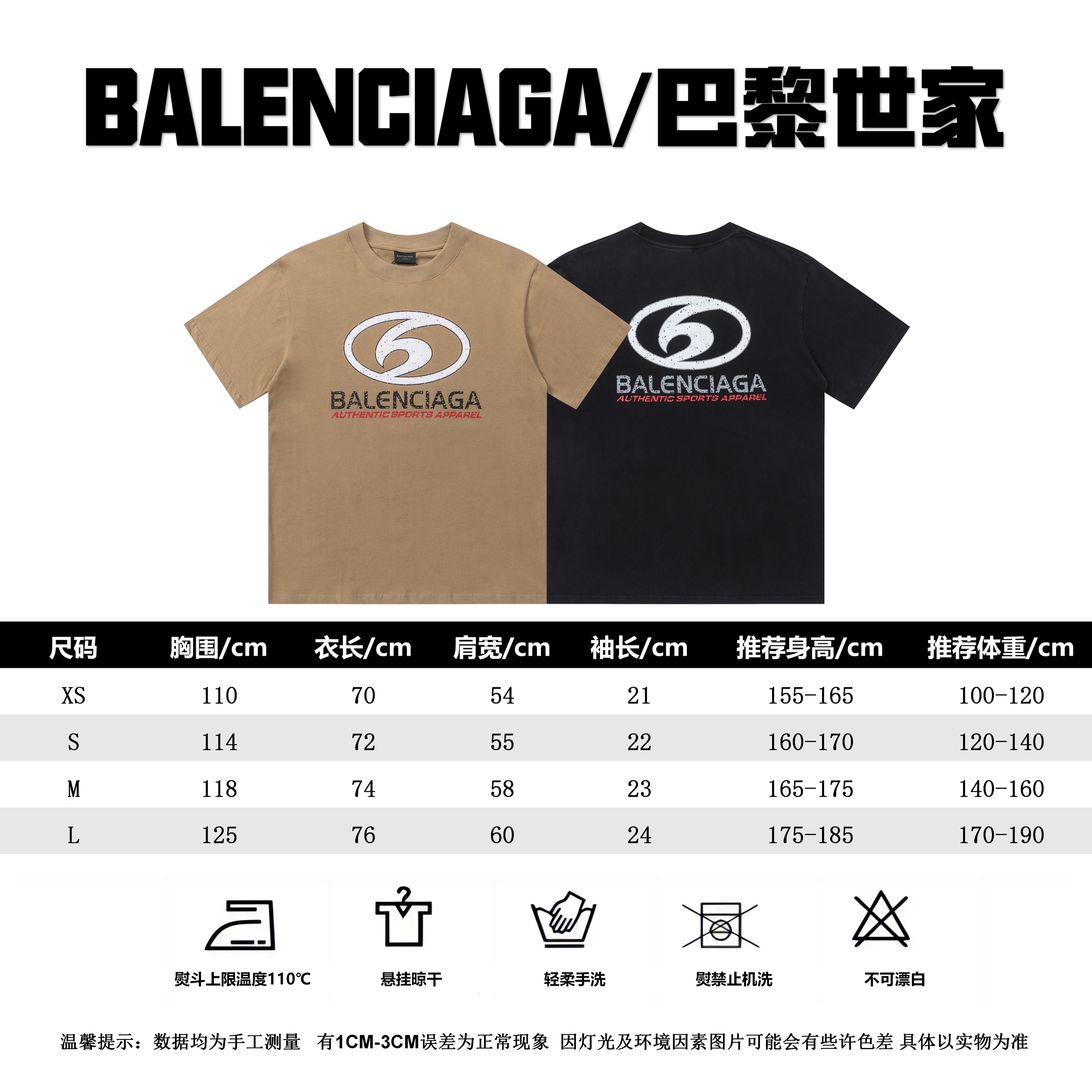 Balenciaga Ropa Camiseta Manga corta