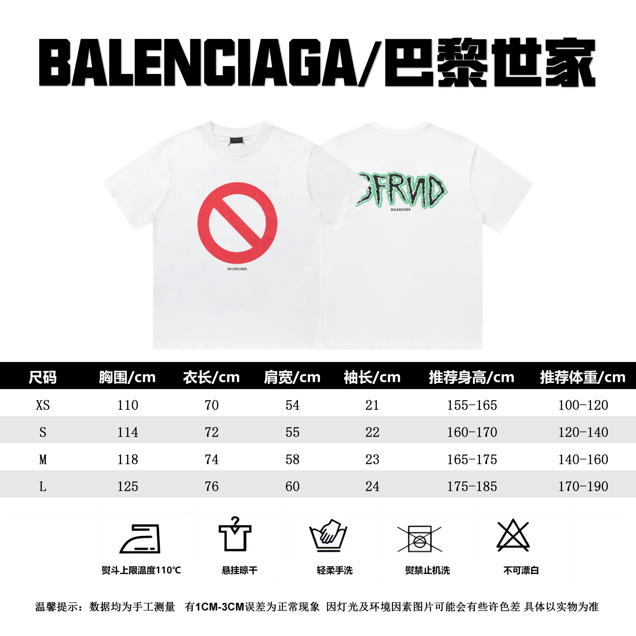 Balenciaga Ropa Camiseta Manga corta