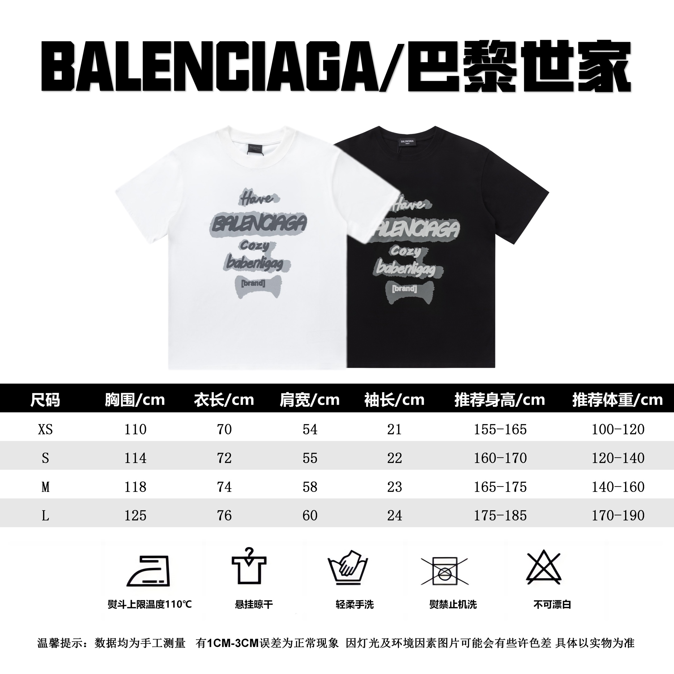 Balenciaga Ropa Camiseta Manga corta