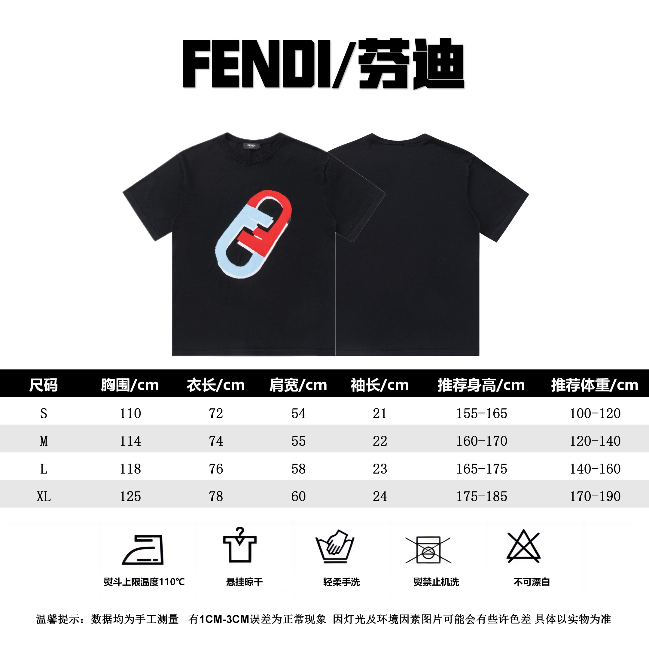 Fendi Ropa Camiseta Tejido Manga corta