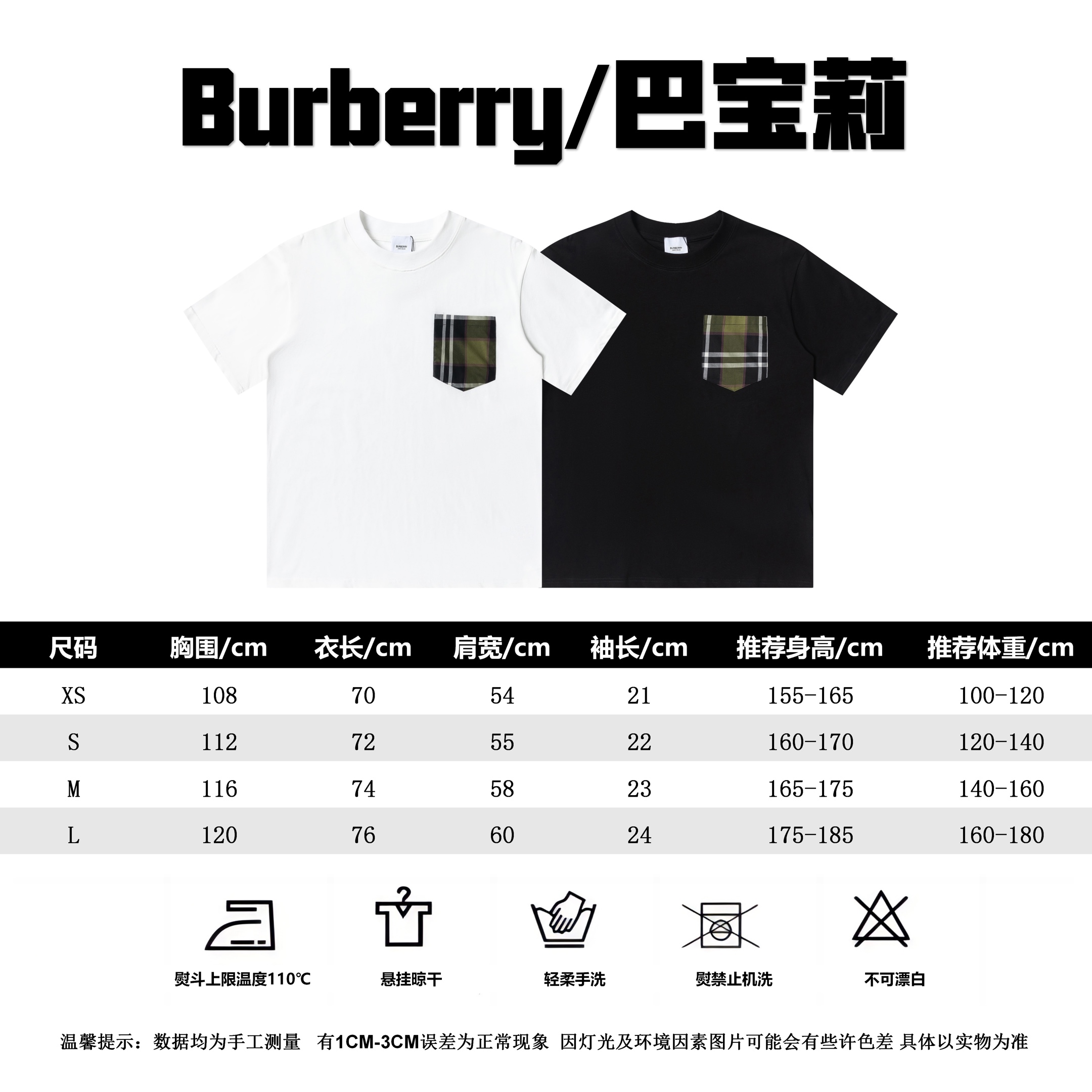 Burberry Vêtements T-Shirt Manches courtes