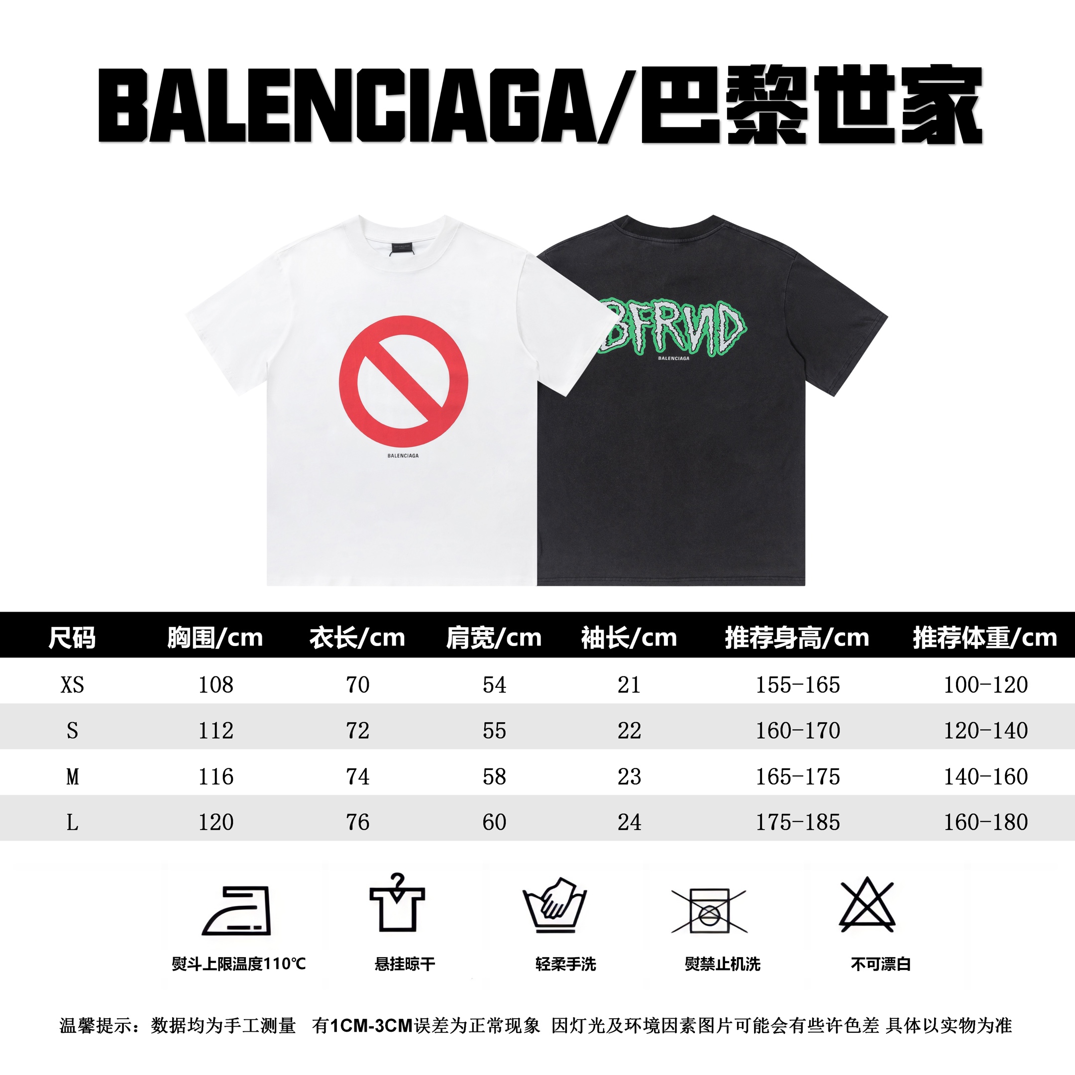 Balenciaga Ropa Camiseta Manga corta