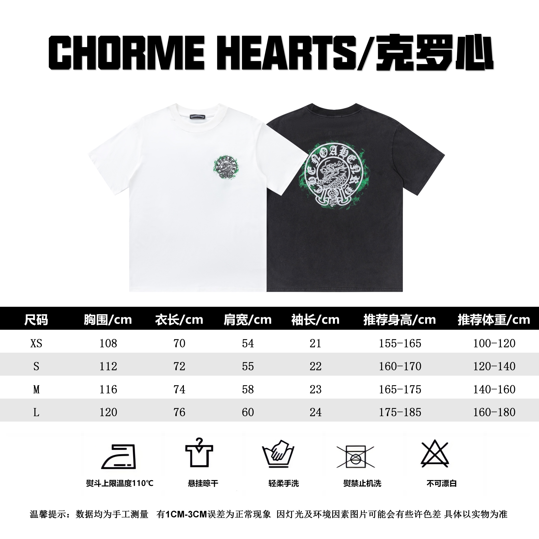 Chrome Hearts Vêtements T-Shirt Manches courtes