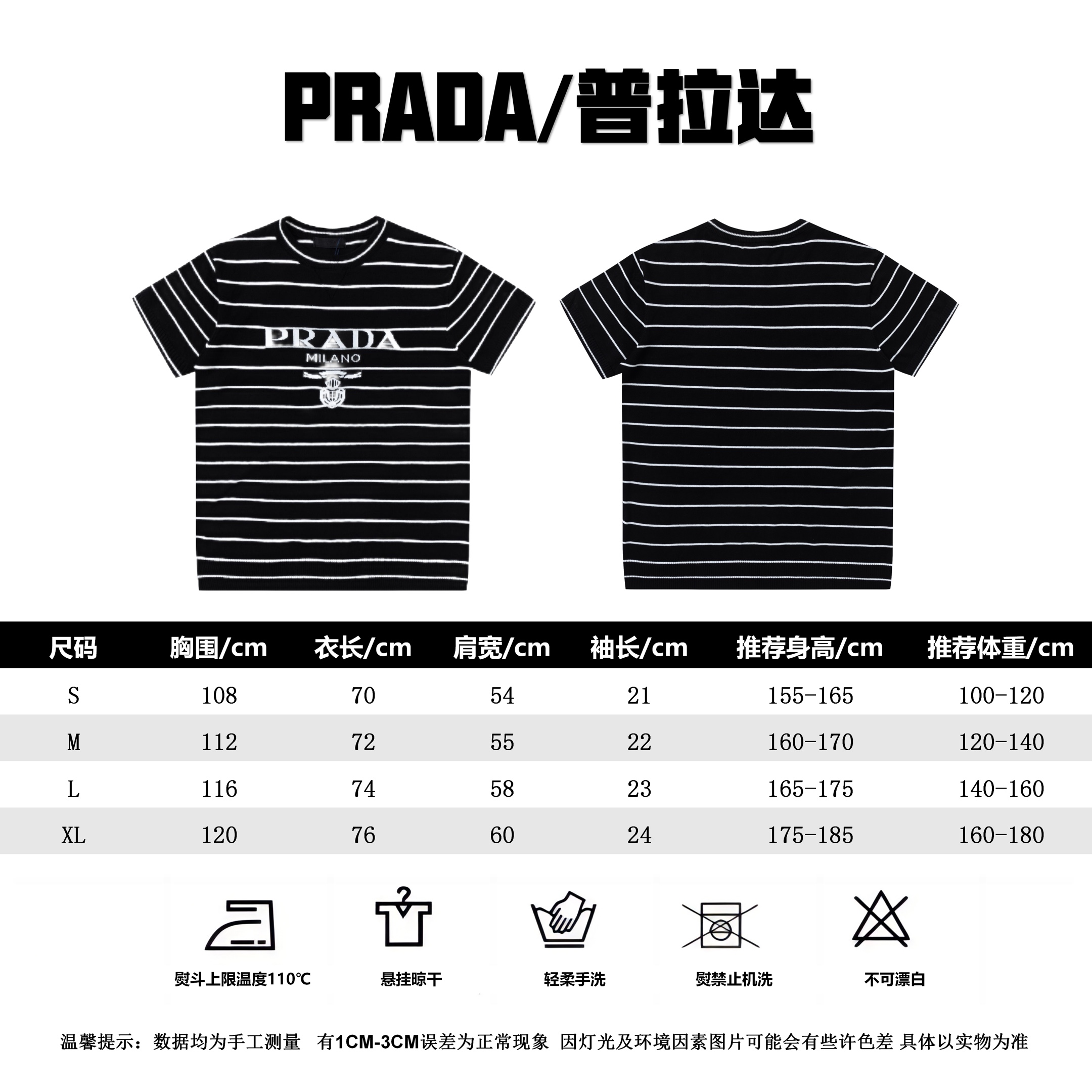 Réplique en gros de 2024
 Prada Vêtements T-Shirt Manches courtes